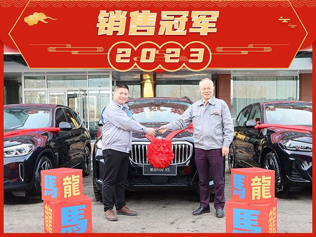 鑫海矿业销售冠军