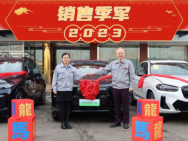 鑫海矿业销售季军