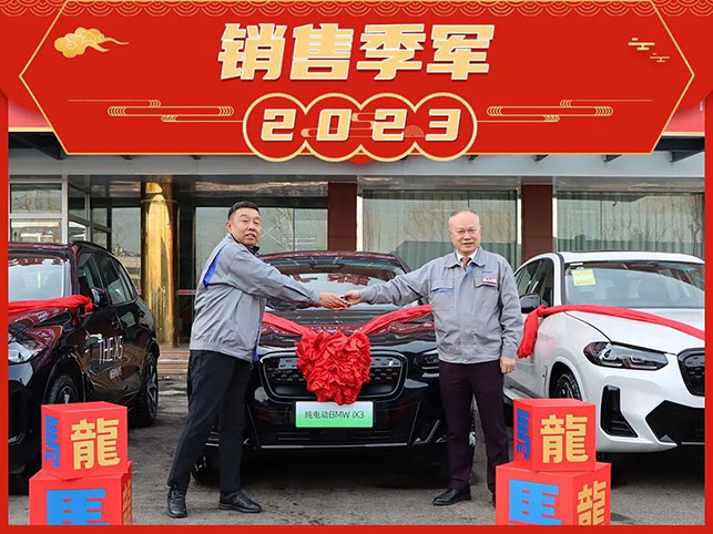 鑫海矿业销售季军