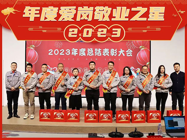 鑫海矿业年度爱岗敬业之星