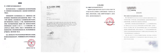 鑫海矿业收获客户感谢信