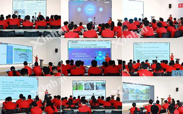 鑫海EPC+M+O全流程学习培训