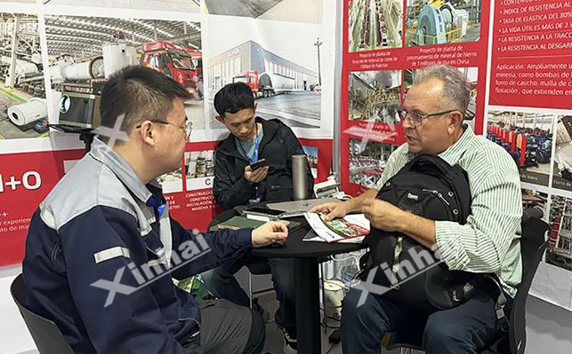 智利北方国际矿业展-鑫海矿业展位