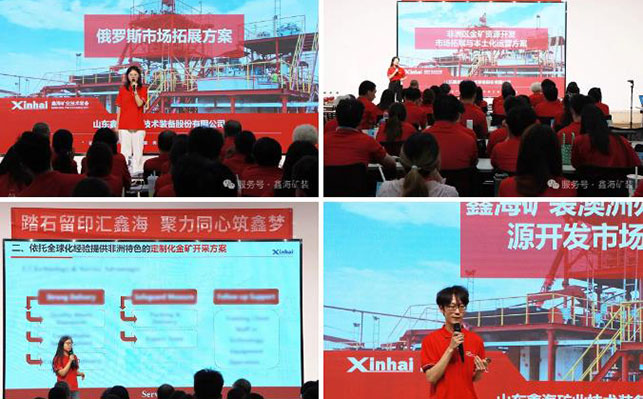 小组项目路演图