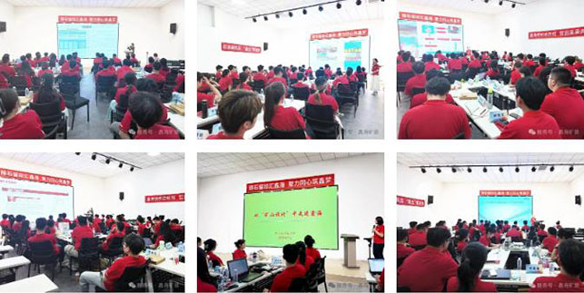 鑫海新人才课程培训