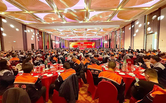 鑫海矿业2025年会盛典