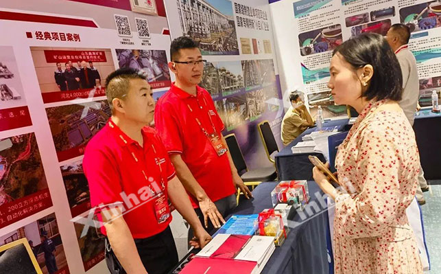 鑫海磁电与低温超导高峰论坛展位