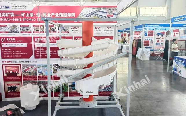 鑫海矿业耐磨橡胶技术产品