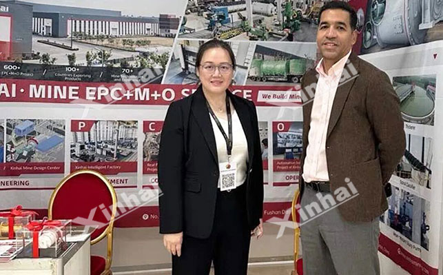 毛里塔尼亚矿业能源展 毛里塔尼亚矿业能源展