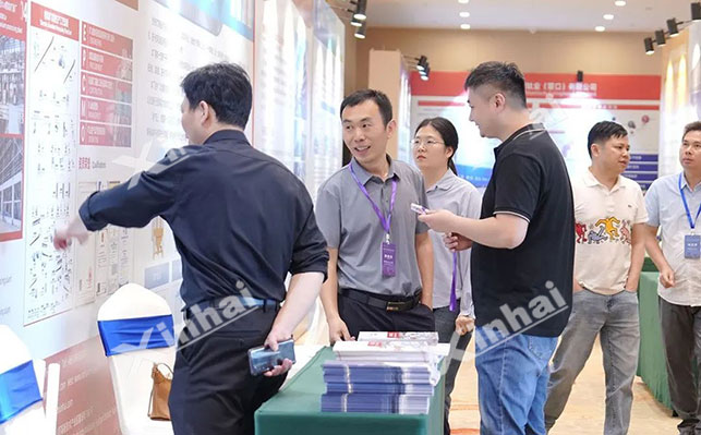 鑫海第19届国际钛锆产业发展大会现场