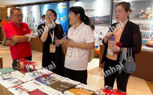 国际黄金产业发展大会鑫海展位