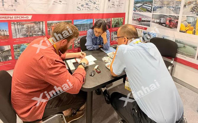 鑫海国际矿山及采矿技术展