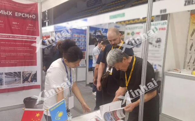 国际矿山及采矿技术展鑫海展位