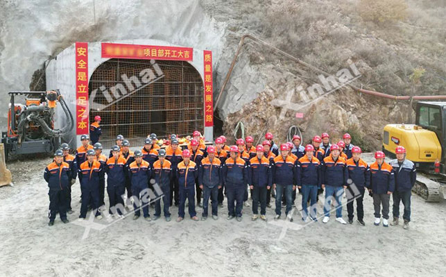 鑫海矿业采矿项目团队