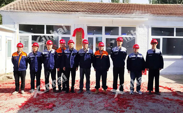 鑫海采矿项目运营