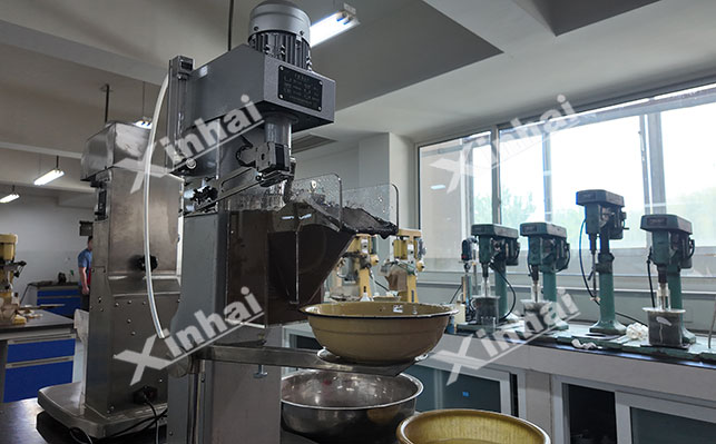 金尾矿有价元素分析