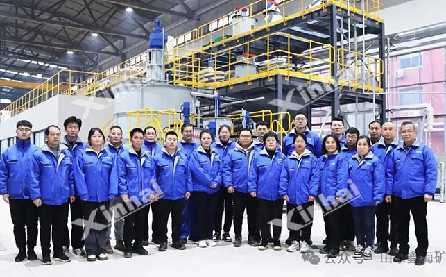 鑫海矿山研究院专家合影