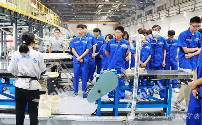 鑫海矿业矿物综合利用试验及中试中心