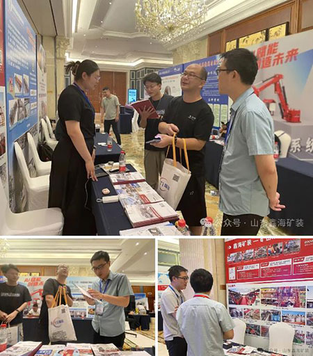 全国磷资源开发利用技术交流大会