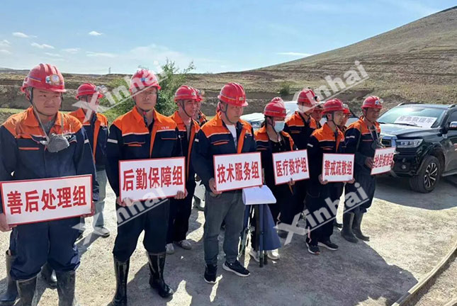 采矿工程管理及运营