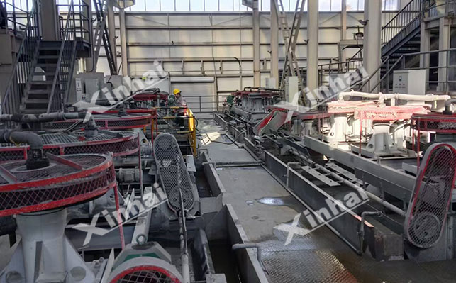 铬铁矿阳离子捕收剂浮选法