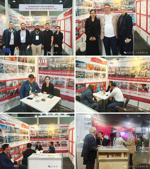 鑫海哈萨克斯坦鑫海展位现场