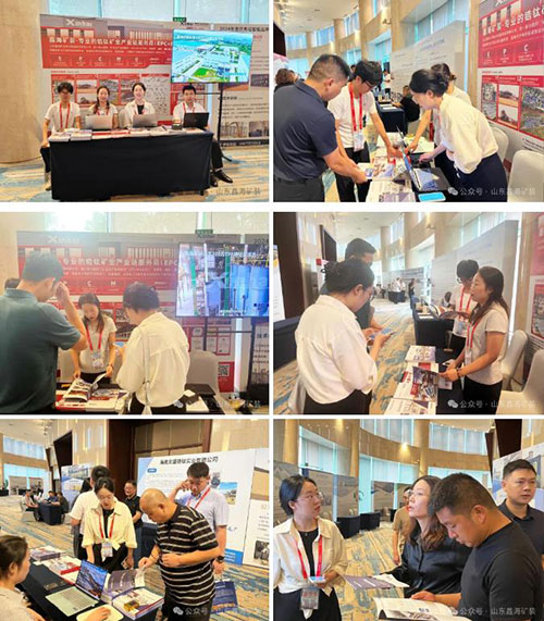 南京鑫海展位现场