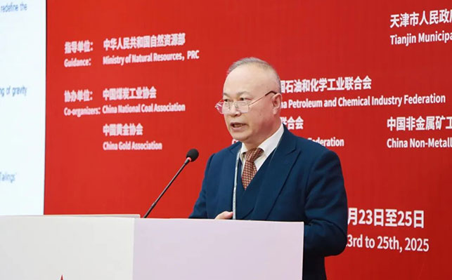 鑫海矿业董事长演讲