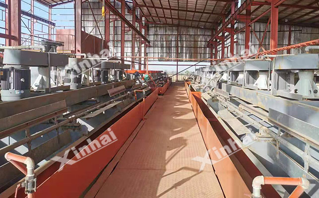 铜铅锌混合浮选