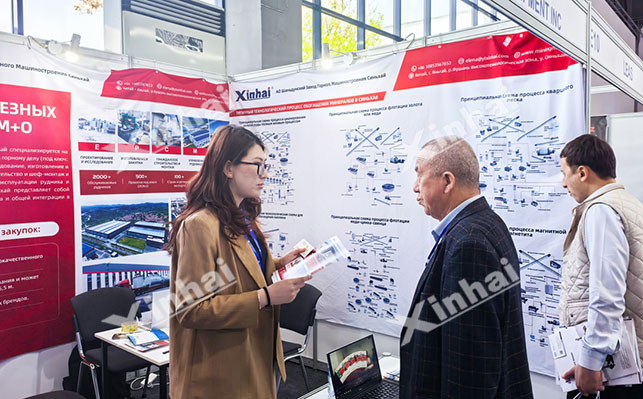 乌兹别克斯坦工程、矿业机械展会