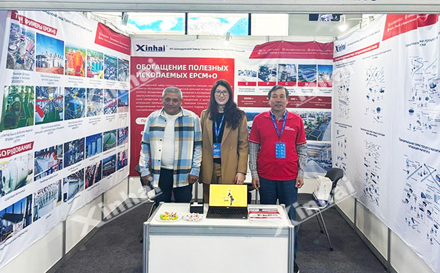 乌兹别克斯坦工程、矿业机械展会