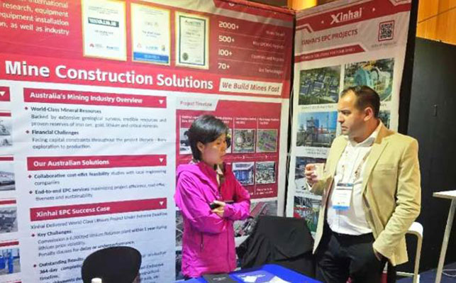 鑫海澳大利亚悉尼资源展会展位