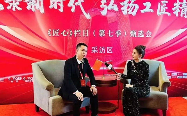 鑫海矿业刘辉院长接受采访