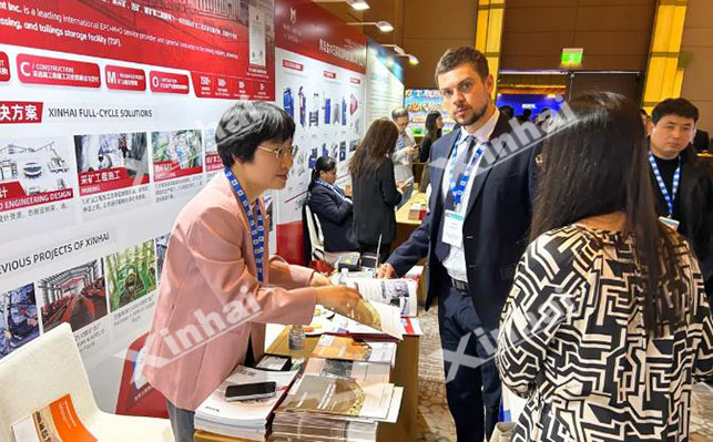 鑫海世界铜矿大会展位现场