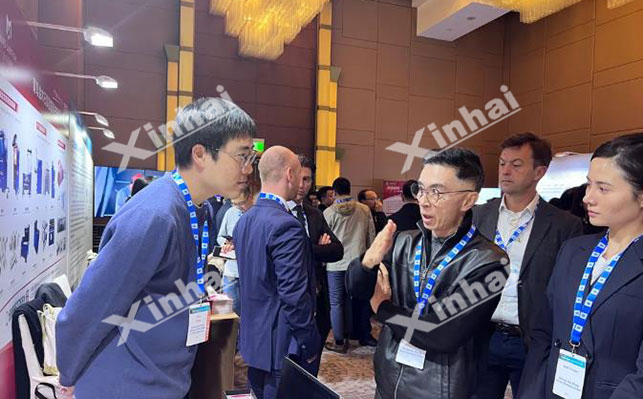 鑫海世界铜矿大会展位现场