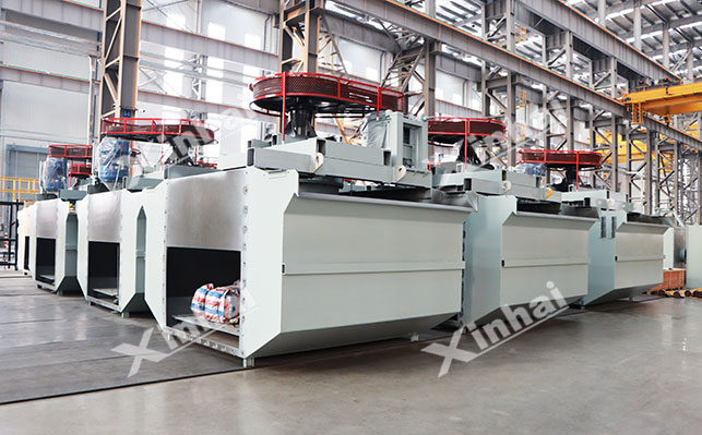 鑫海浮选机设备