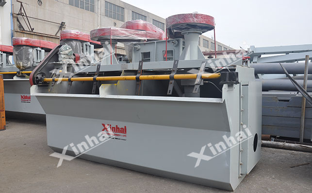 机械搅拌式浮选机