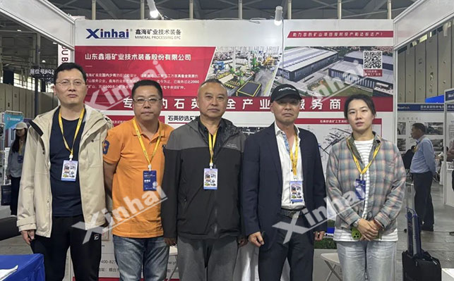 国际硅材料产业展览会现场