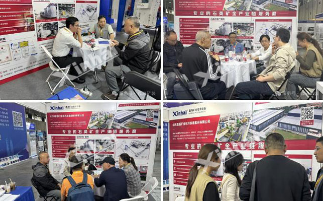 国际硅材料产业展览会现场