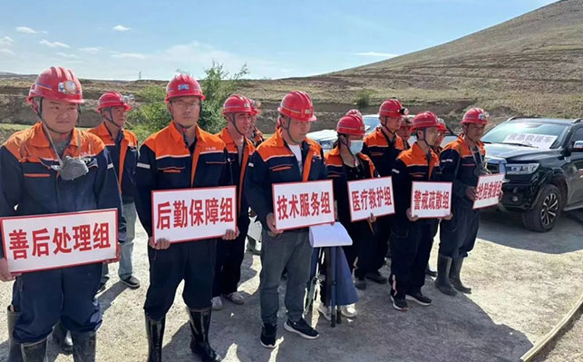 尾矿库施工建设