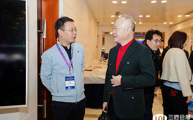 鑫海矿业展位图