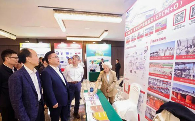 鑫海黄金行业科技创新大会展会现场