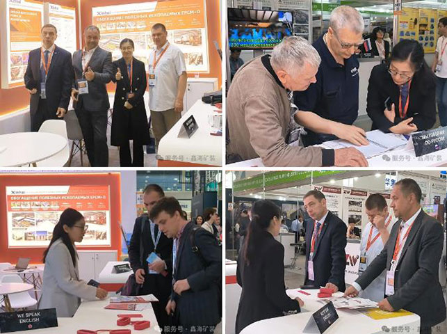 东欧地区展会现场图