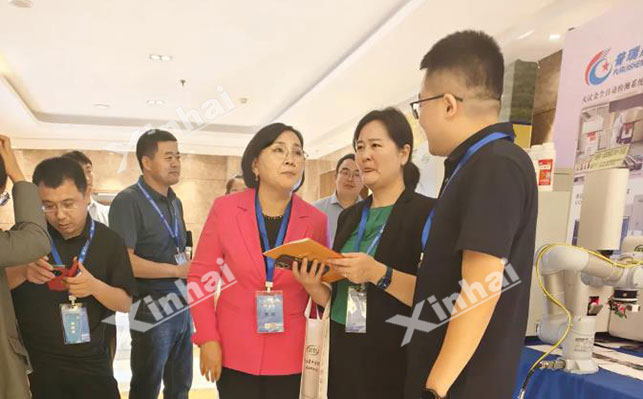 鑫海中蒙矿业展