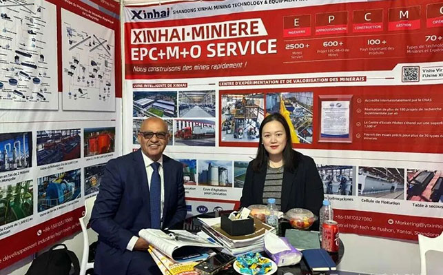 xhmlggjkuangyezhan1.j鑫海矿业亮相摩洛哥国际矿业展pg