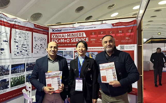 鑫海矿业亮相摩洛哥国际矿业展