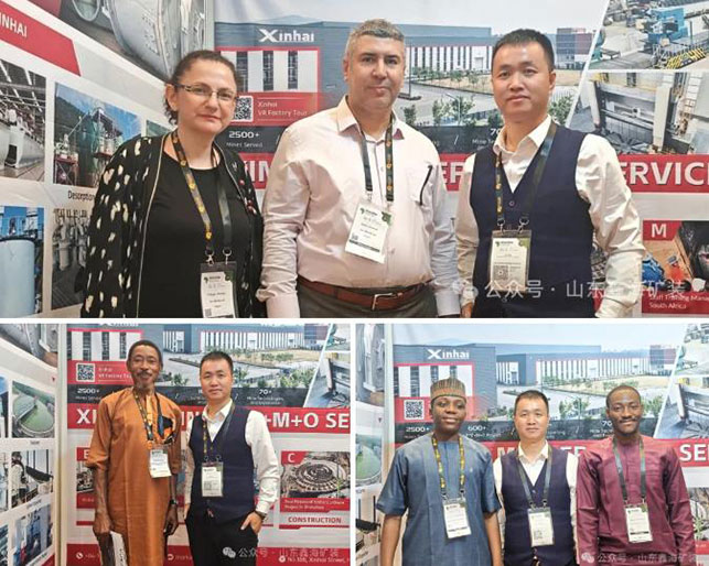 鑫海尼日利亚矿业周展会现场