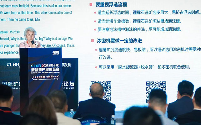 邹魁凰副总裁发表技术演讲