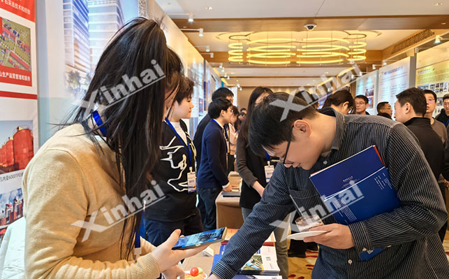 鑫海矿业展位现场