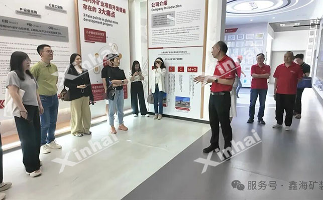 参观鑫海矿业沉浸式体验中心